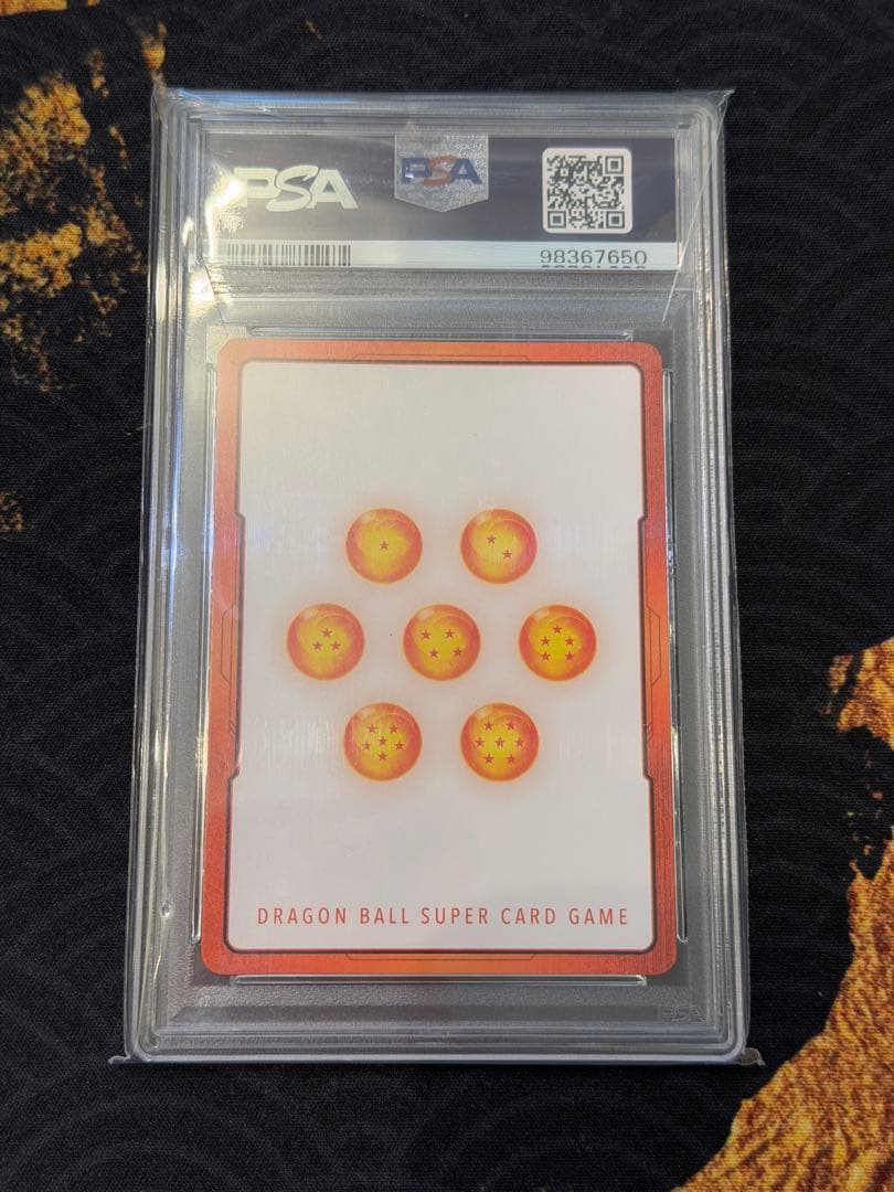 ドラゴンボール フュージョンワールド E01-08 トランクス PSA10