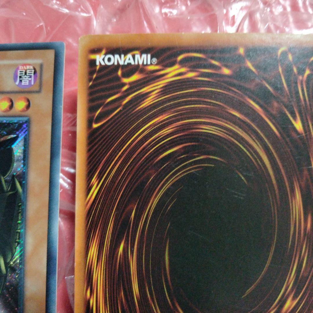 エラー faded 遊戯王 ゲートガーディアン 初期 シク