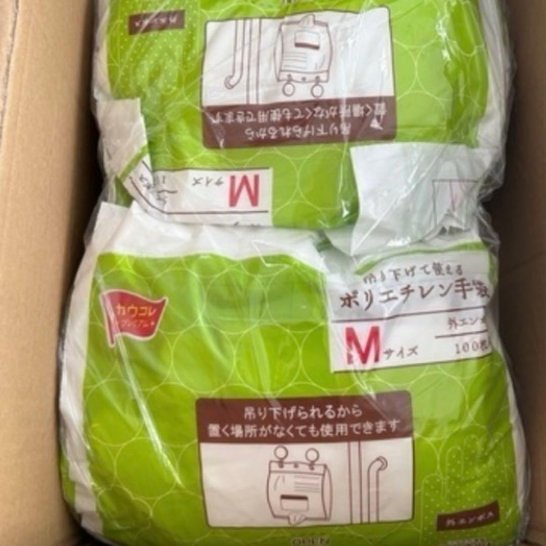 カウネット 吊り下げて使えるポリエチレン手袋　Ｍ　１００枚 × 60セット
