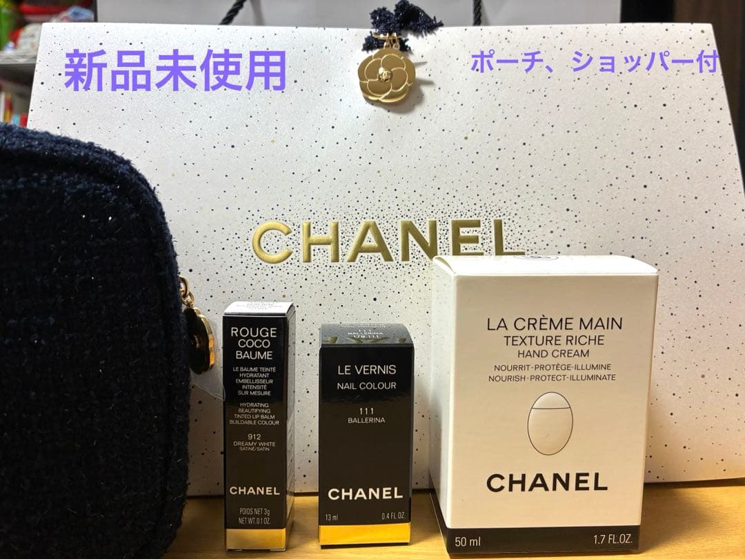 CHANEL☆リップ＆ネイルケアセット