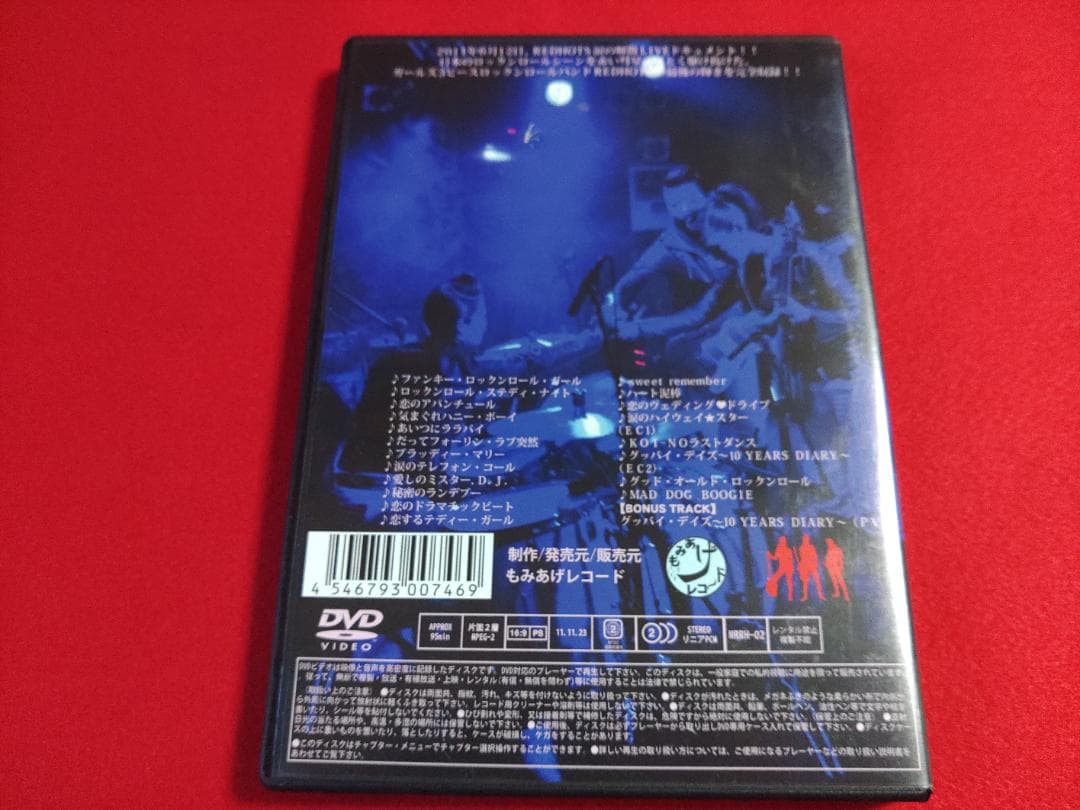 【値下】RED HOTS / 涙の★LAST LIVE DVD