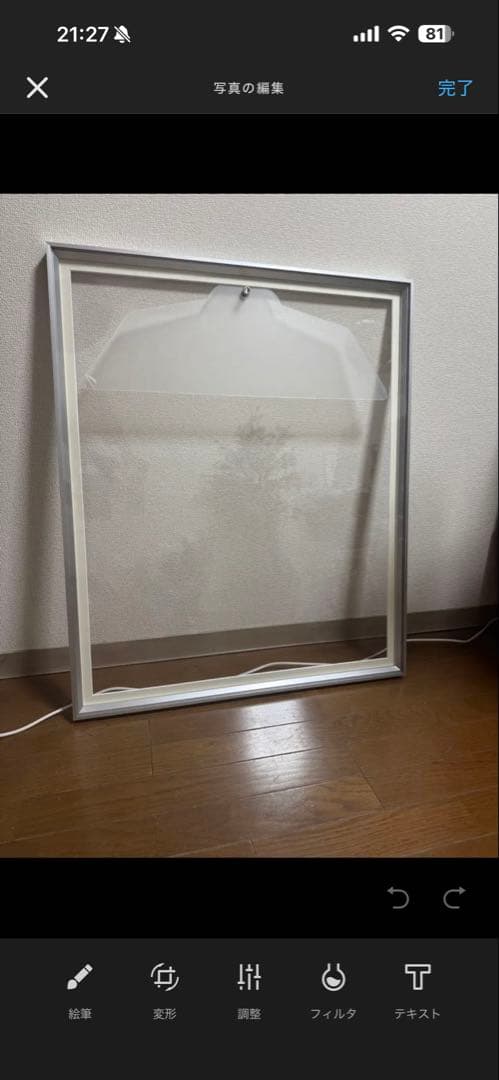 【hamugorou】ユニフォーム額 クリア 裏表の両面アクリル仕様