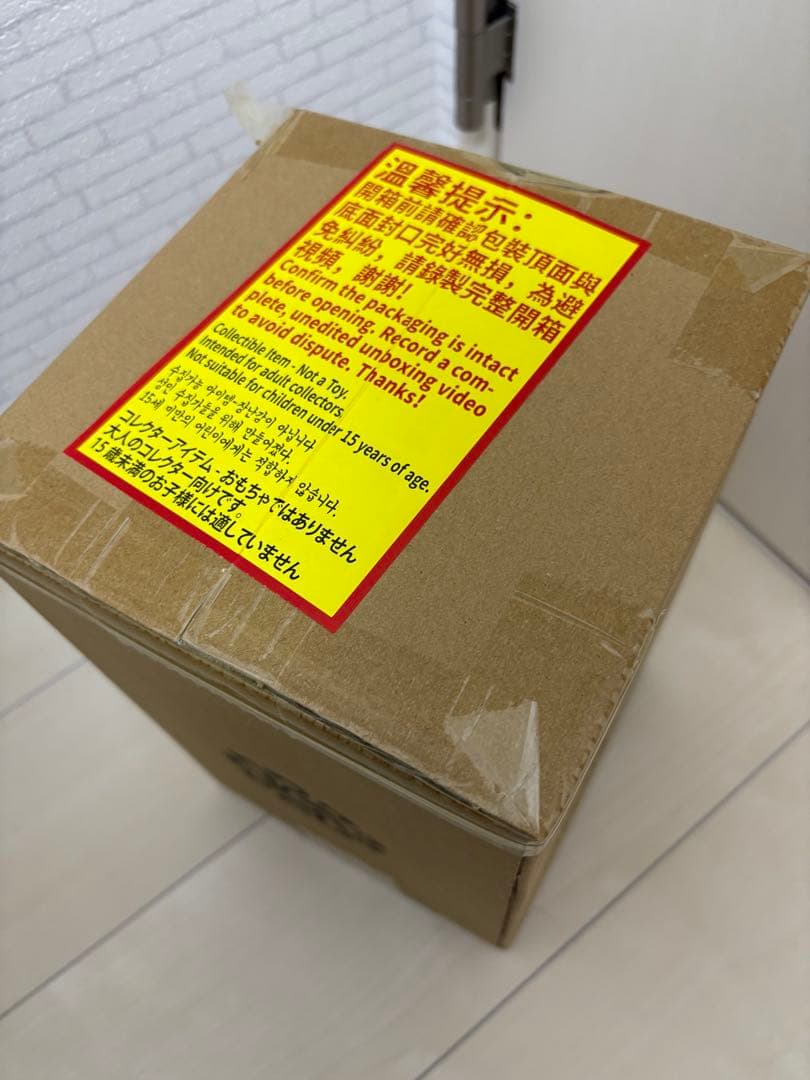 第五人格 オフラインパック 機械技師『鍵芯』 （トレイシー・レズニック)