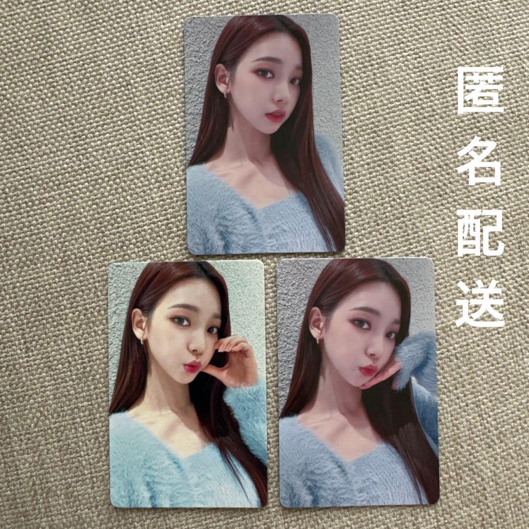 aespa カリナ　トレカ　yizhiyu 中国ヨントン　セット