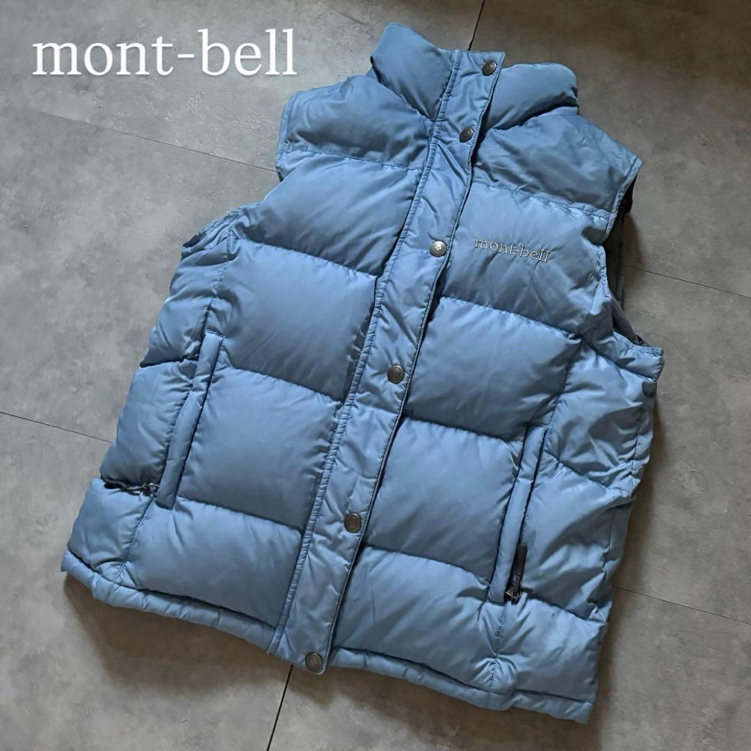【希少カラー❗️】今期トレンド！mont-bell ダウンベスト　スカイブルー　S