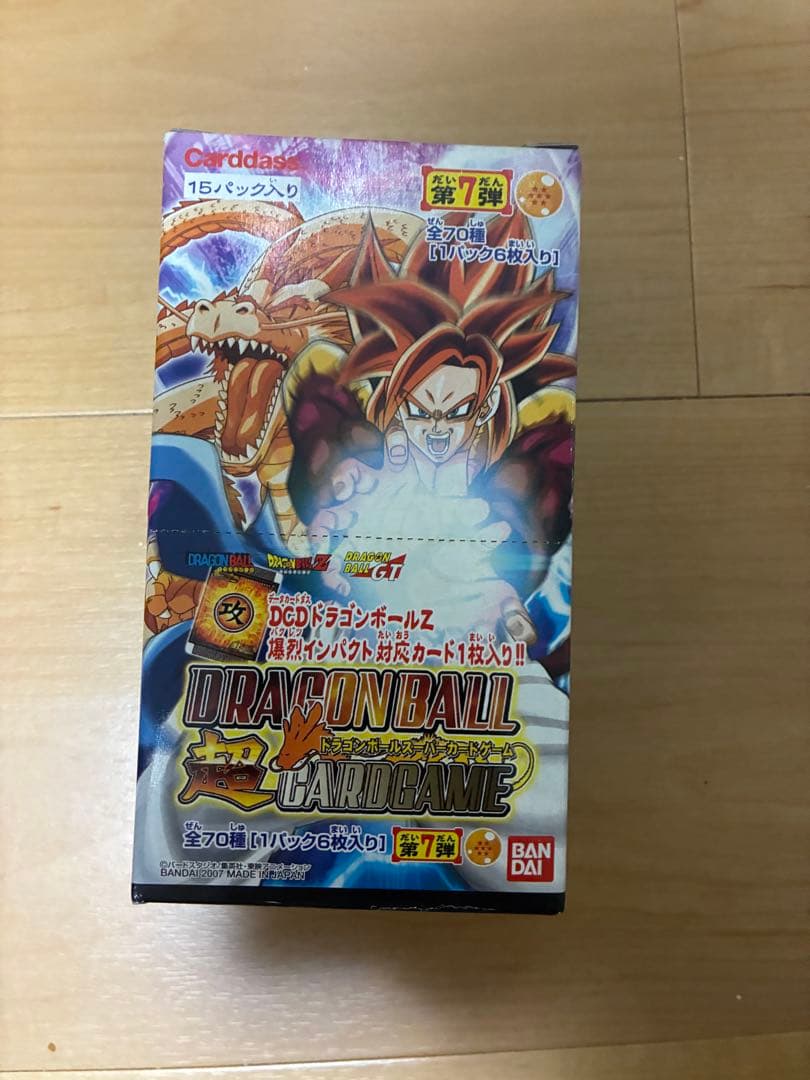 ドラゴンボールカード15パック(空箱は発送しません)