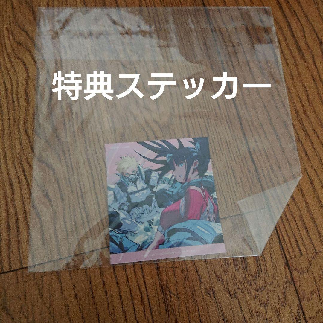 YOASOBI The Book 1.2.3 新品レコード 3枚セット