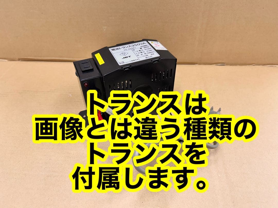 データカウンター・パネラシュテールネオ・スロット仕様・家庭用電源加工は選択可