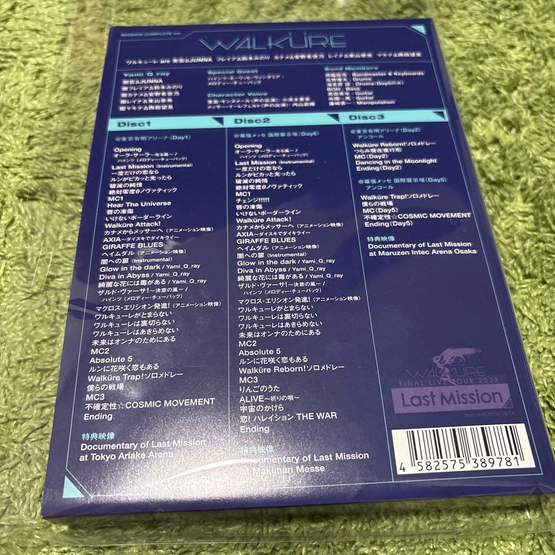 ワルキューレ FINAL LIVE TOUR 2023 コンプリート盤