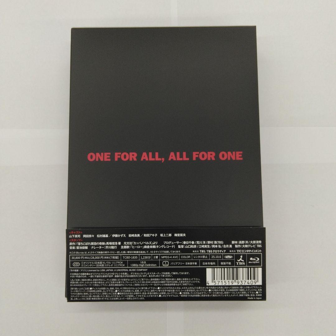 スクール☆ウォーズ～泣き虫先生の7年戦争～ Blu-ray BOX 40周年記…