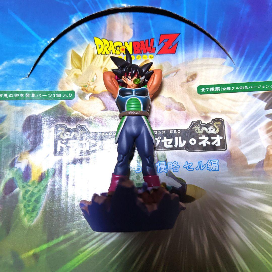 ドラゴボールカプセル　ネオ　邂逅・未来からの侵略　セル編　希少