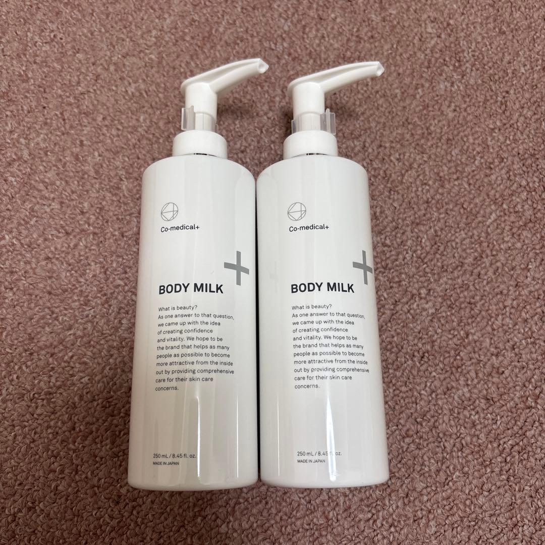 COボディミルク　SBC 湘南美容外科