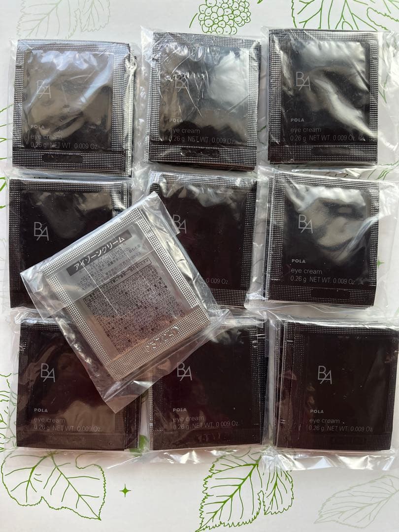 POLA BAアイゾーンクリームN 0.26g × 100包