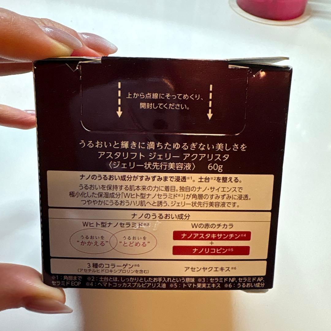 アスタリフト　ASTALIFT JELLY AQUARYSTA 60g