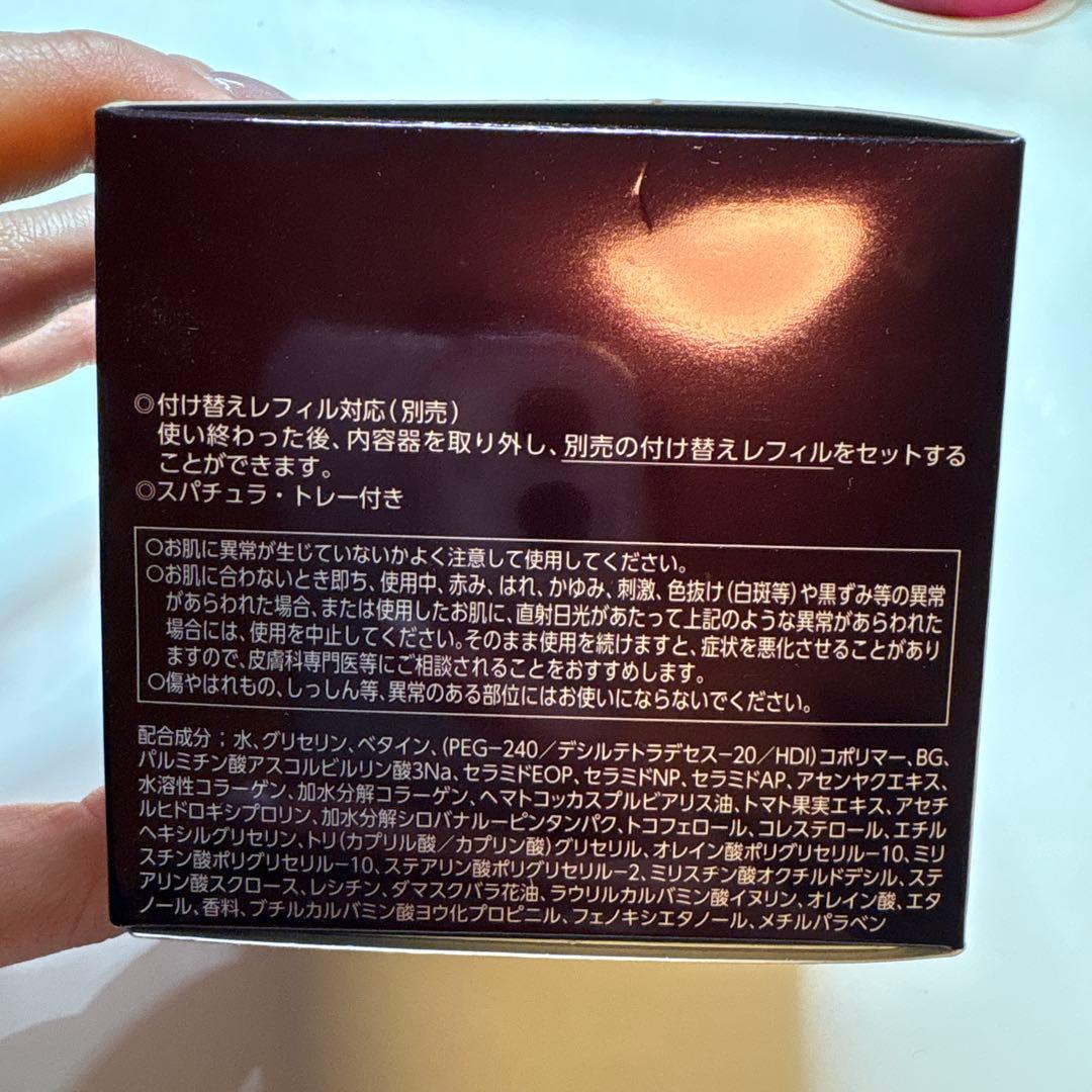 アスタリフト　ASTALIFT JELLY AQUARYSTA 60g