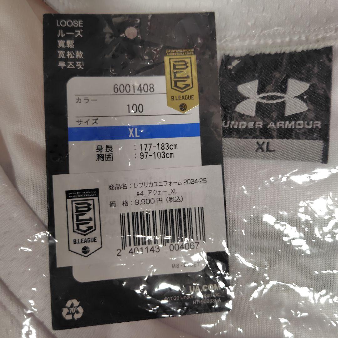 群馬クレインサンダーズ　トレイジョーンズ選手　アウェイレプリカユニフォーム　XL