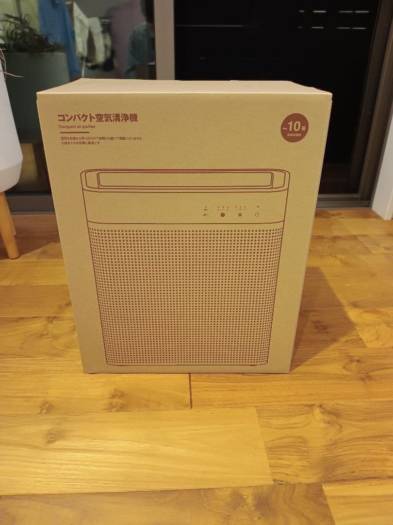 無印良品　コンパクト空気清浄機