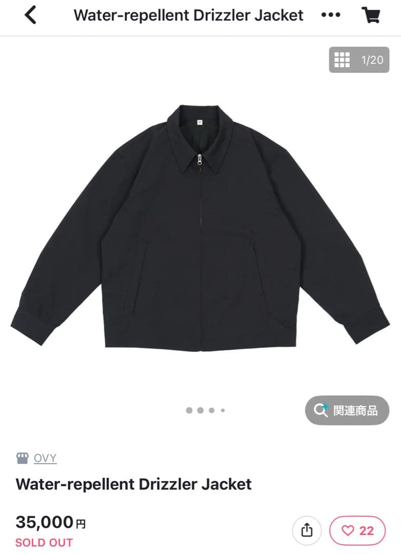 OVY ドリズラージャケット　Ｌ