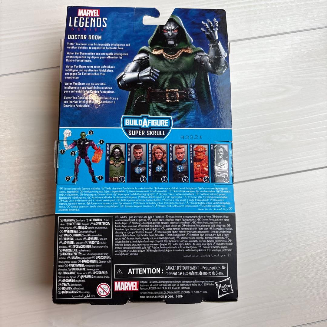 マーベルレジェンド　ドクタードゥーム