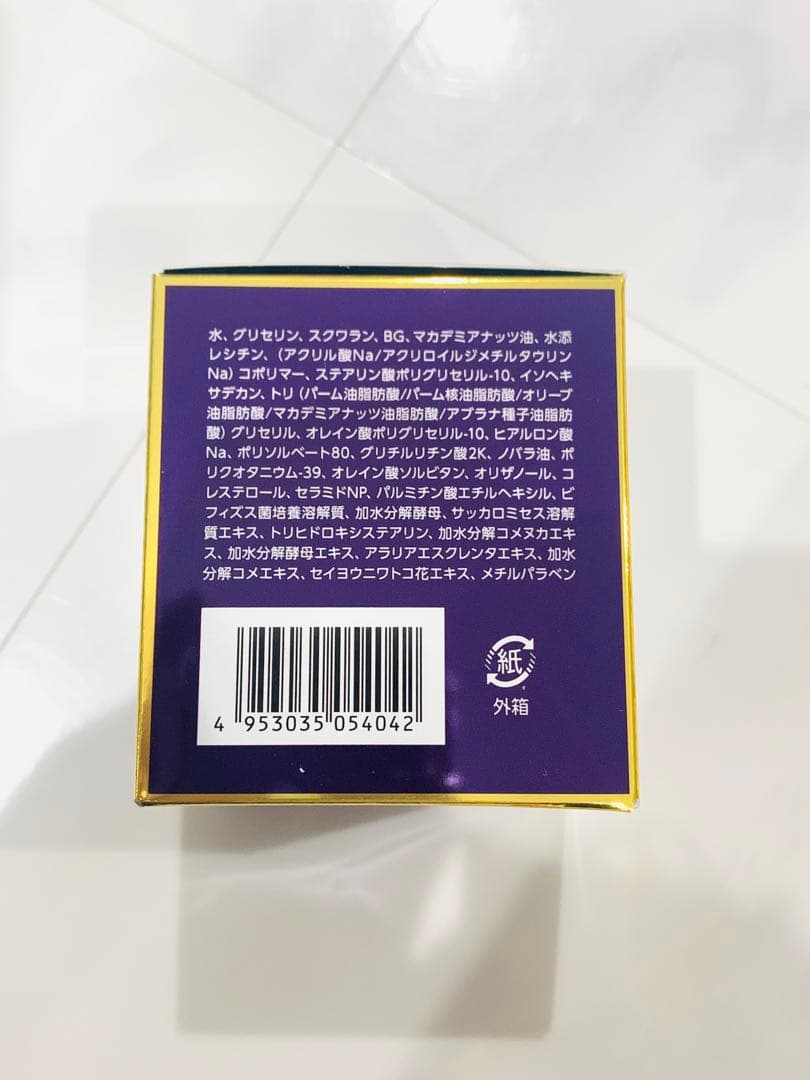 ✨限定値下げ✨ シーボン コンセントレートプラス バイタルクリームa 37g