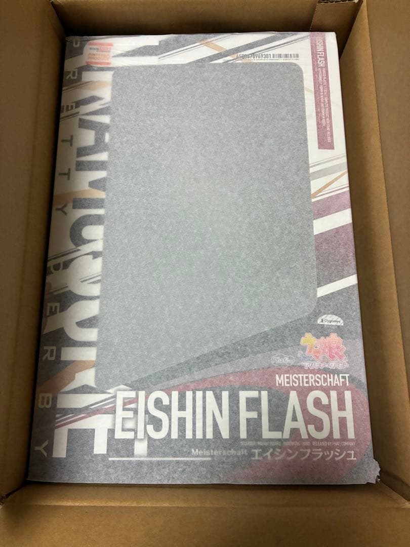 ウマ娘 エイシンフラッシュ ファット・カンパニー 1/7