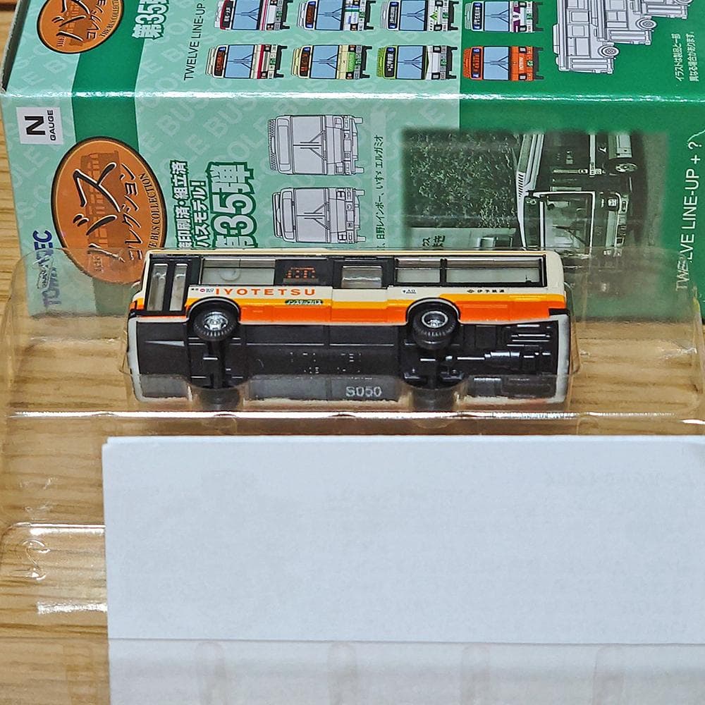 S050【バスコレ】第35弾「シークレット★伊予鉄バス」旧型レインボーⅡ