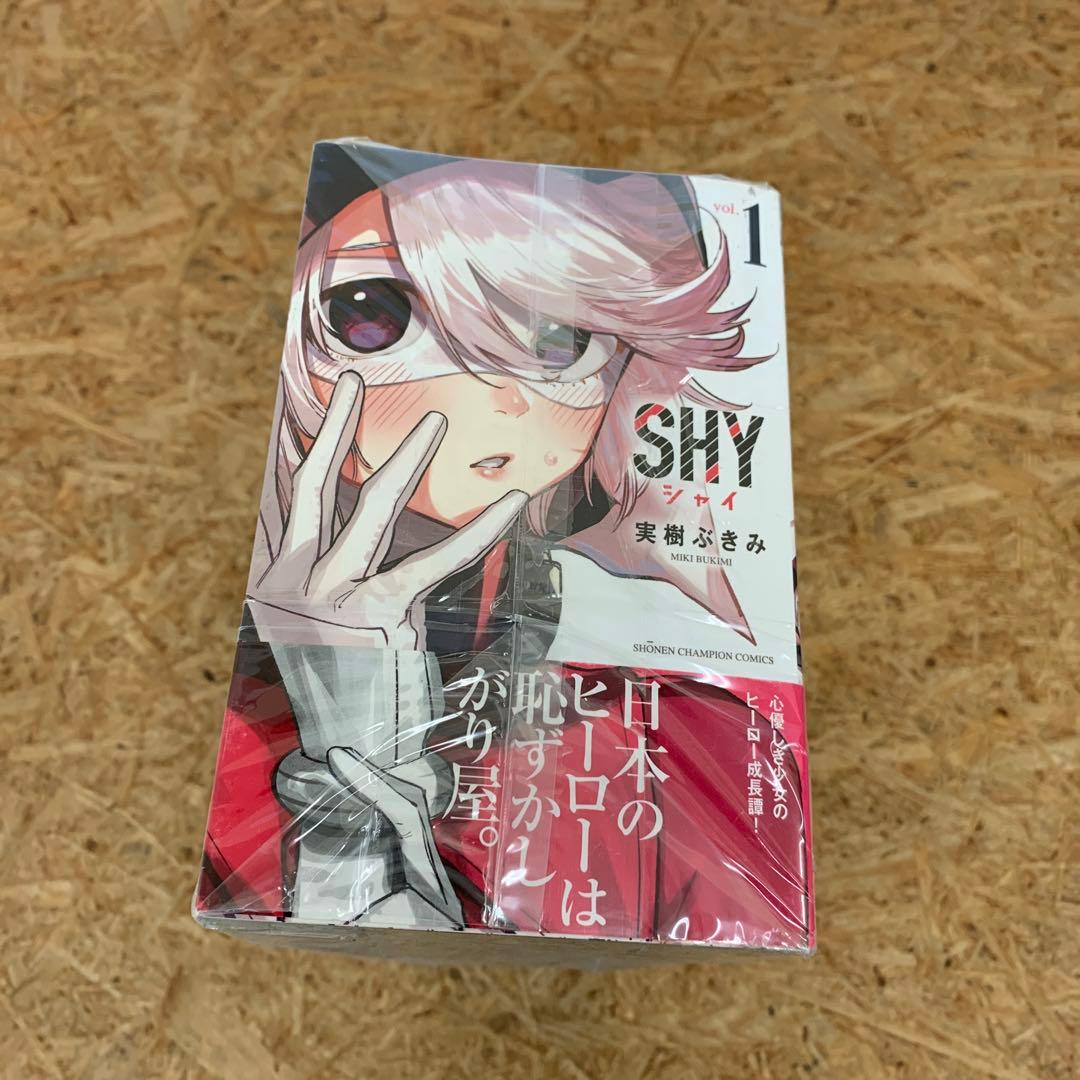 Y-204 SHY シャイ 1〜28巻