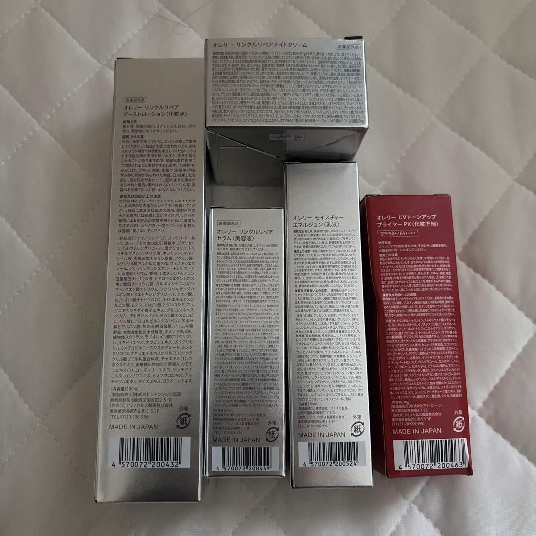 Aurelie. オレリーセット5点セット