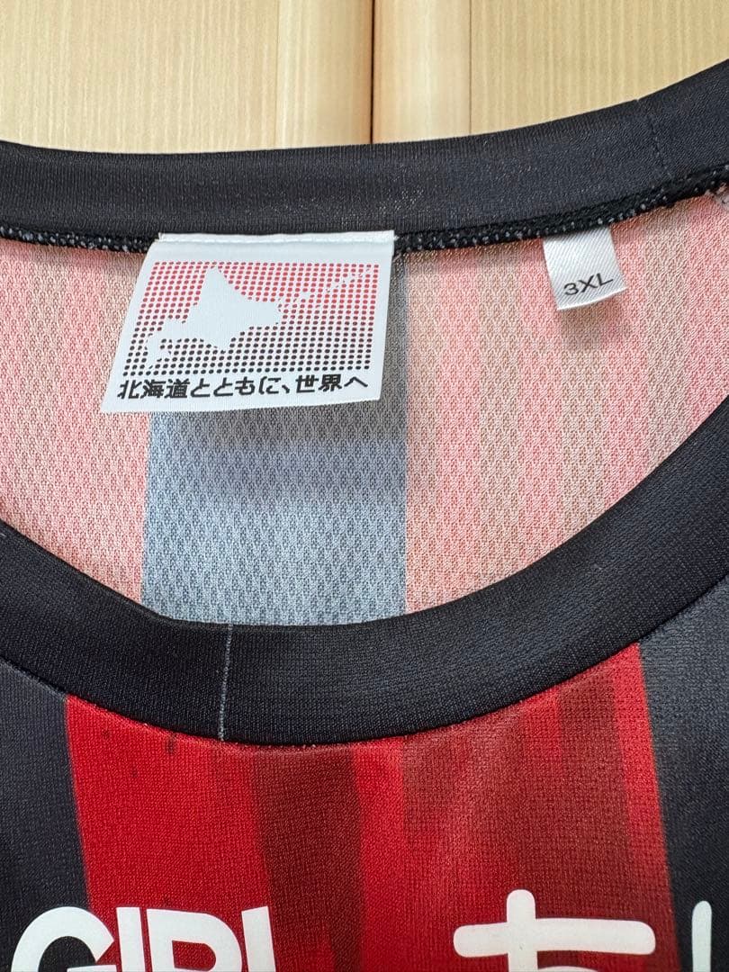 北海道コンサドーレ札幌オーセンティック近藤友喜　 3XL TOMOKI 33