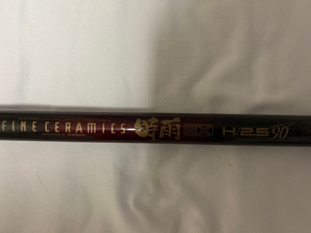 鮎竿 収納ケース付き