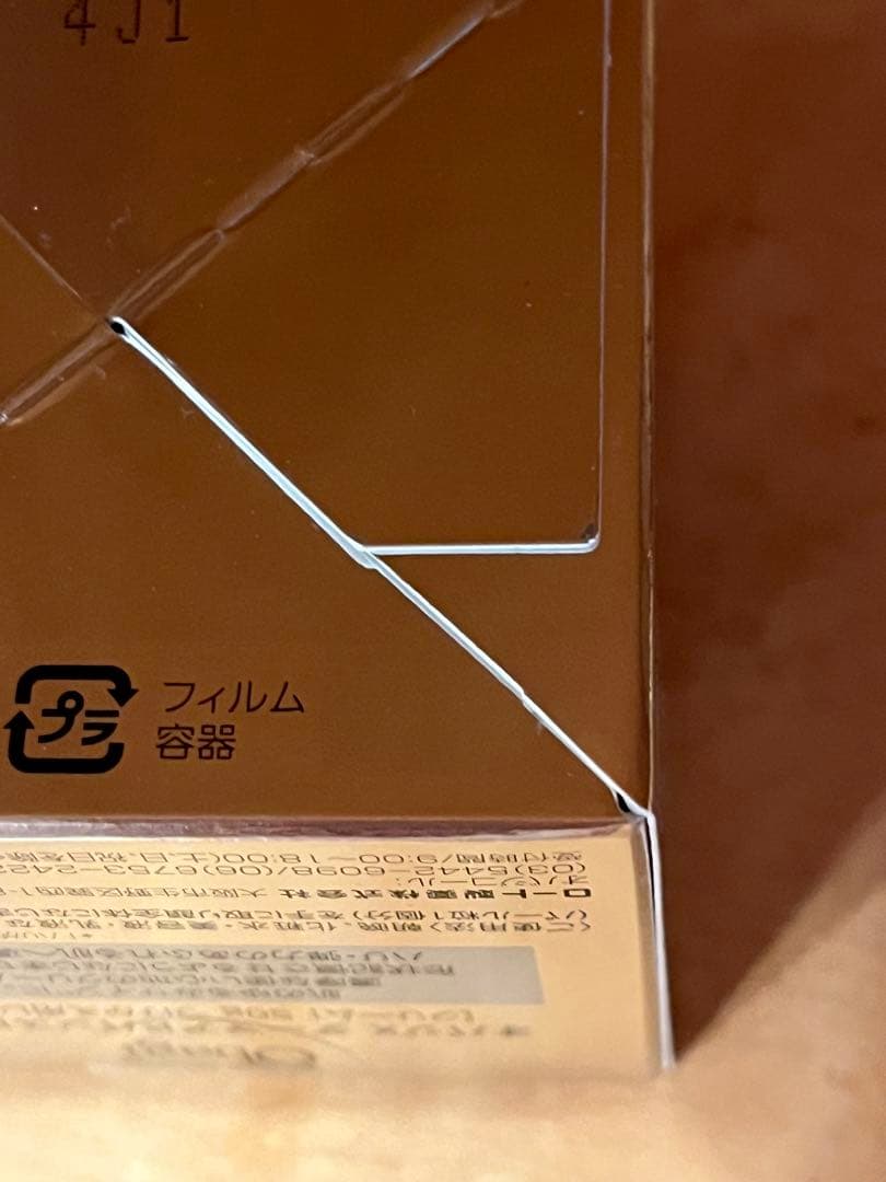 オバジX ダーマアドバンスドリフト つけかえ用レフィル 50g 2個 と、おまけ