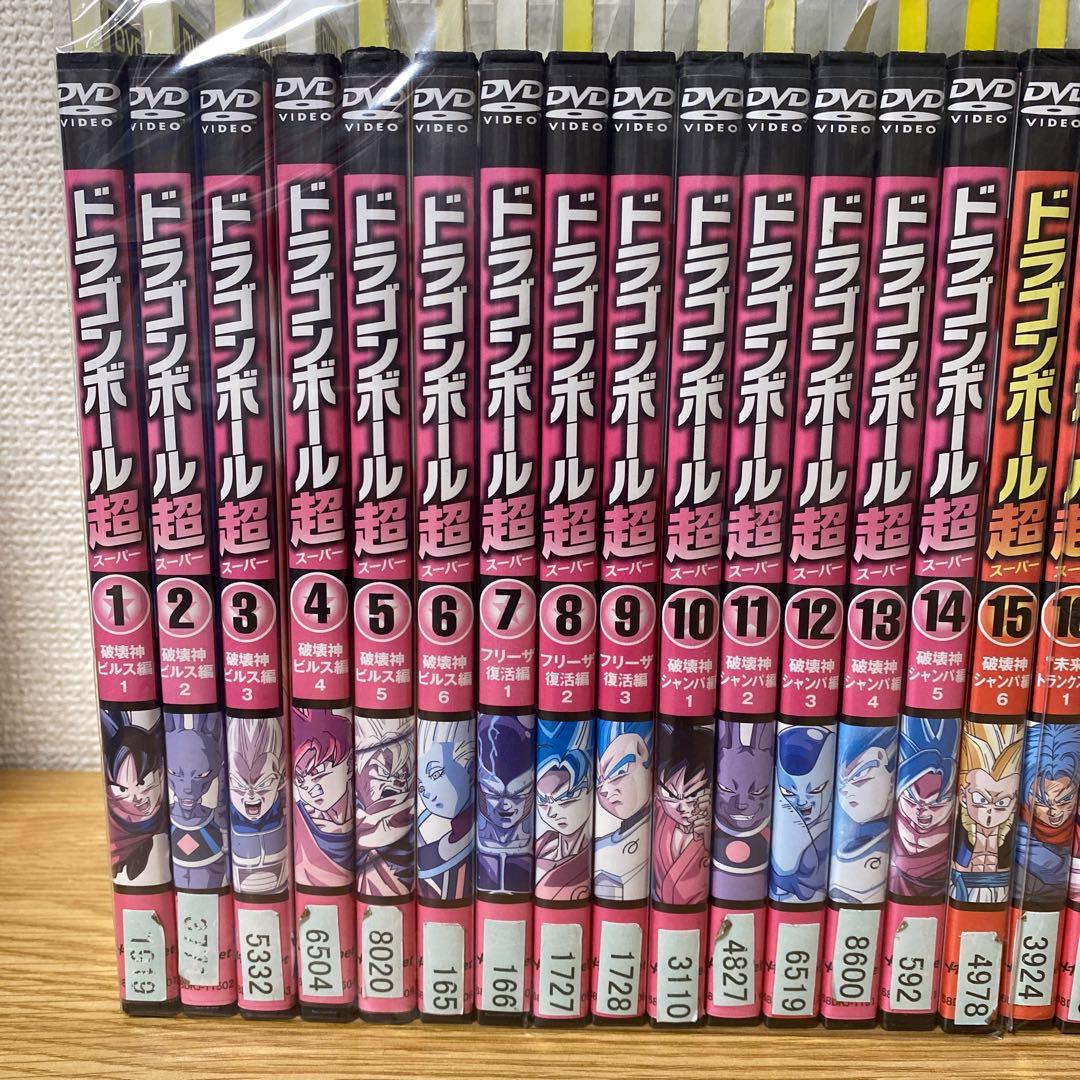 DVD　ドラゴンボール超　全４４巻セット