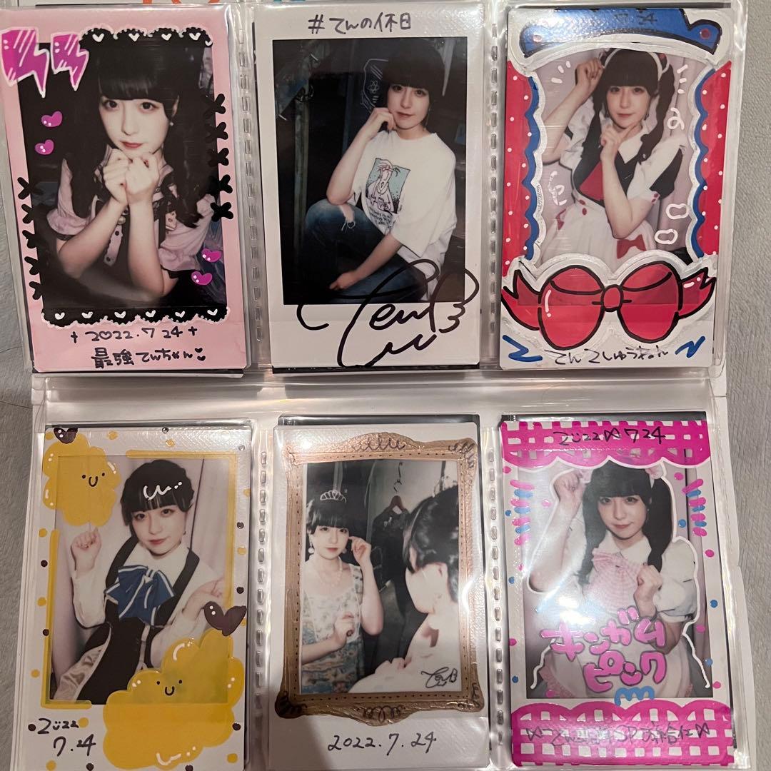 あっとほぉーむカフェ てん チェキ