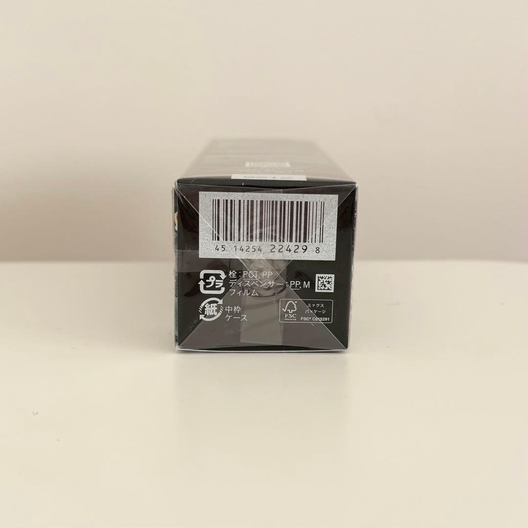 クレドポーボーテ　ル・セラム II 50ml