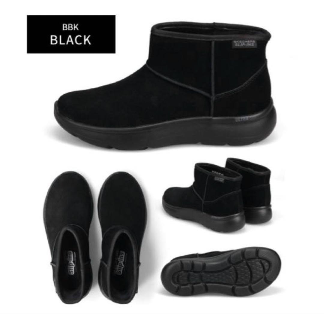 新品　ブーツ　スケッチャーズスリップインズウルトラゴー　23センチ　ブラック