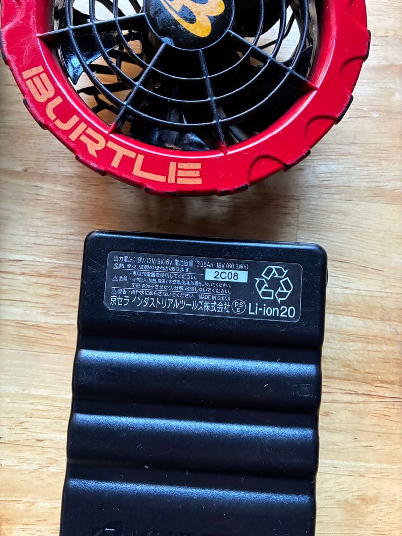 【BURTLE AIRCRAFT ファン＋バッテリーセット】AC300 19V