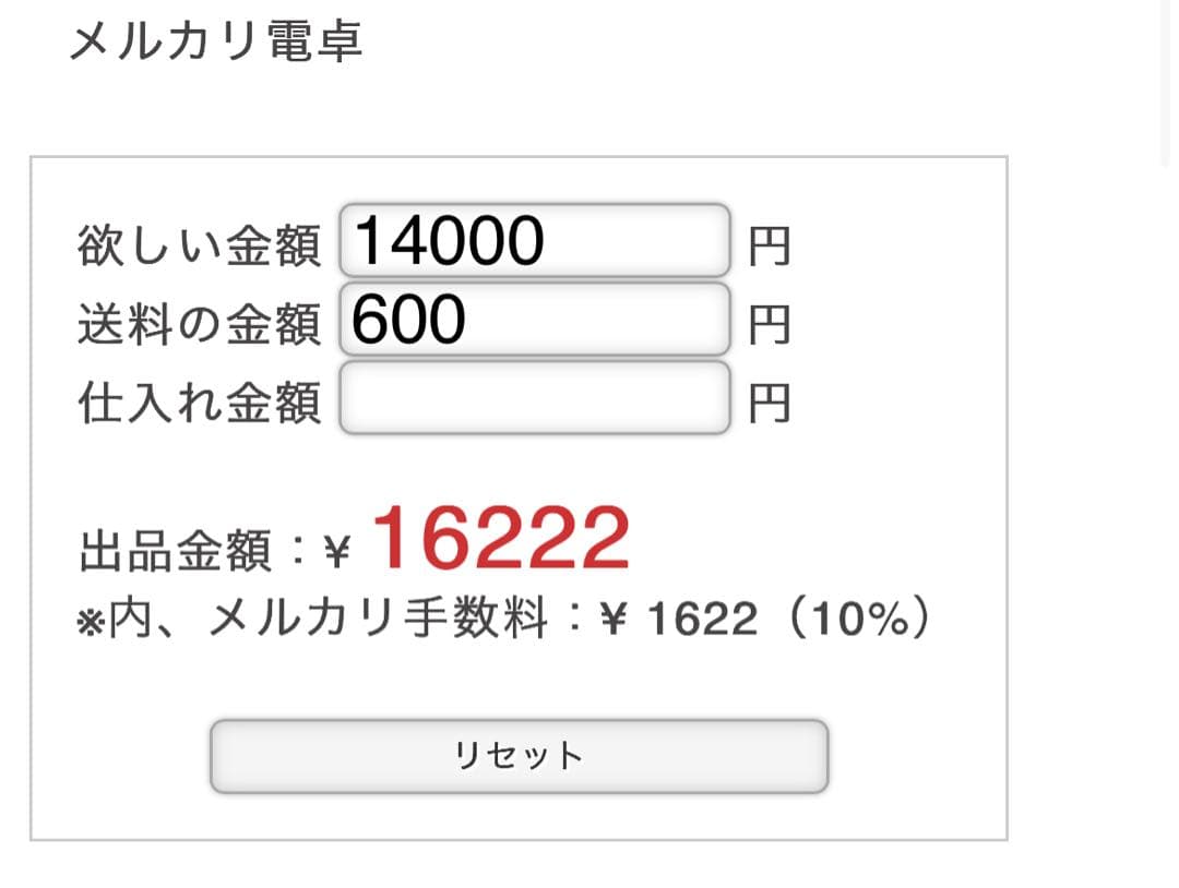 フォロー購入1000円以上プレゼント❣️ページです♡