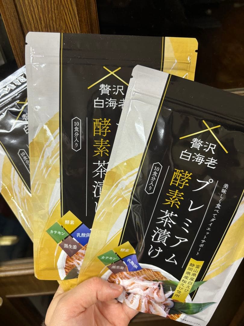 3袋　贅沢白海老 プレミアム酵素茶漬け 50g ダイエット茶漬け　新品未開封