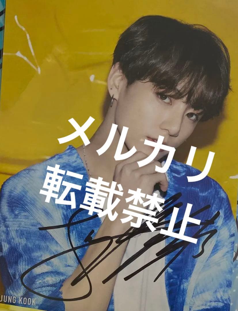 防弾少年団　バンタン　BTS ジョングク　グク　サイン　直筆　公式フライヤー