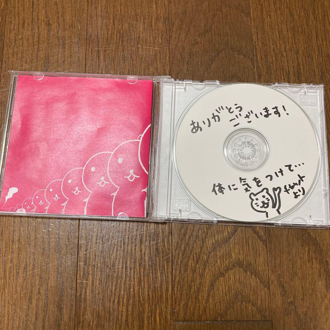 希少　【サイン入り】　チャットモンチー になりたい