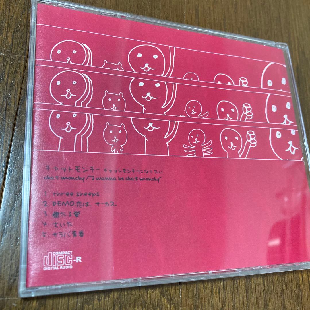 希少　【サイン入り】　チャットモンチー になりたい