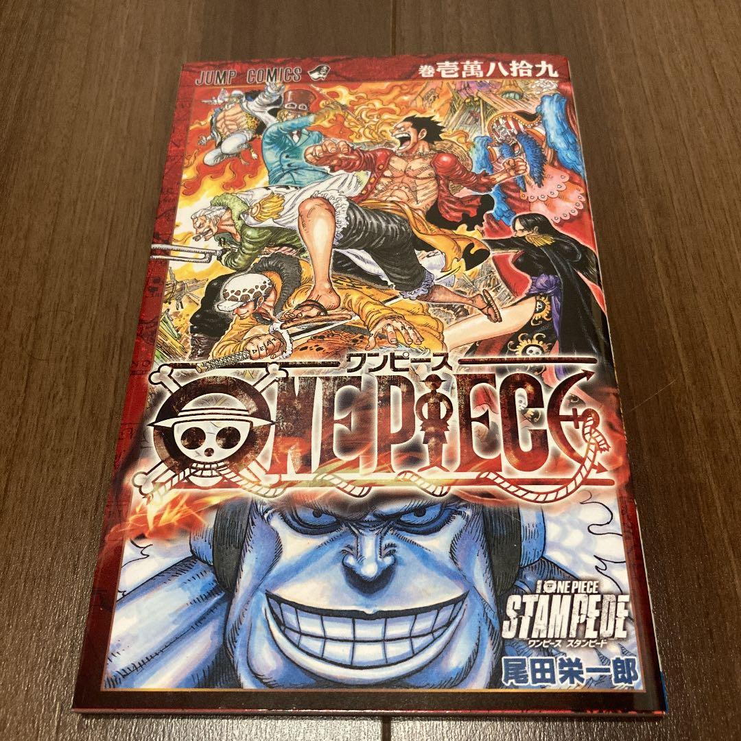 【超レア巻零5種コンプリート含む】ONE PIECE 映画特典　小冊子　完全版