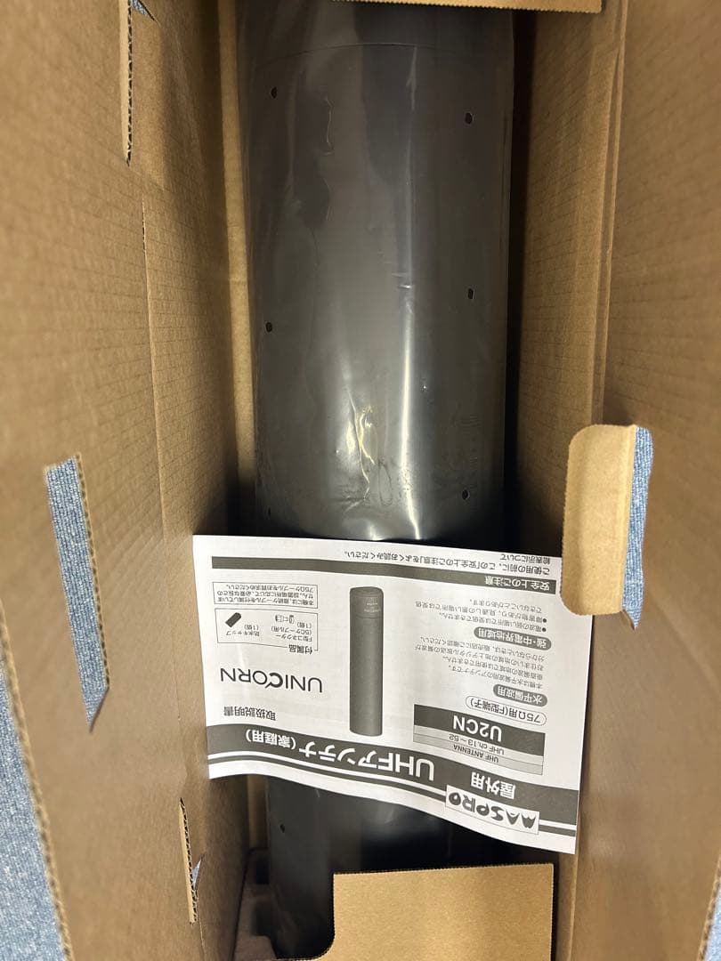 dm20素子白1黒1ユニ黒1BS白1黒1