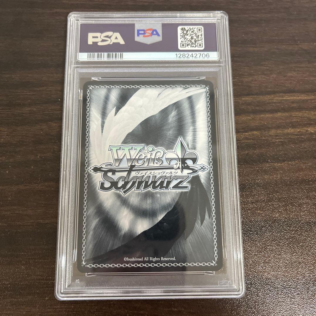 ヴァイスシュヴァルツ サイン トワイライトグロース 逢川めぐみ sp psa10