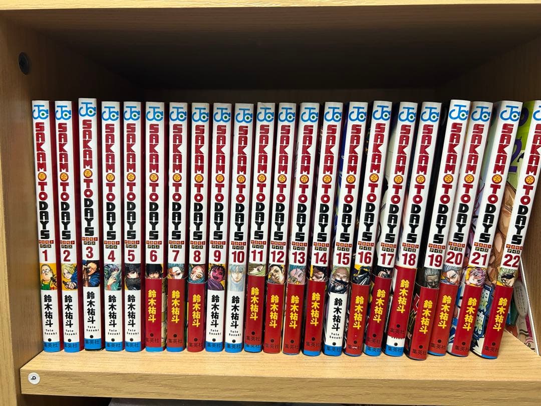 サカモトデイズ 1~22巻セット