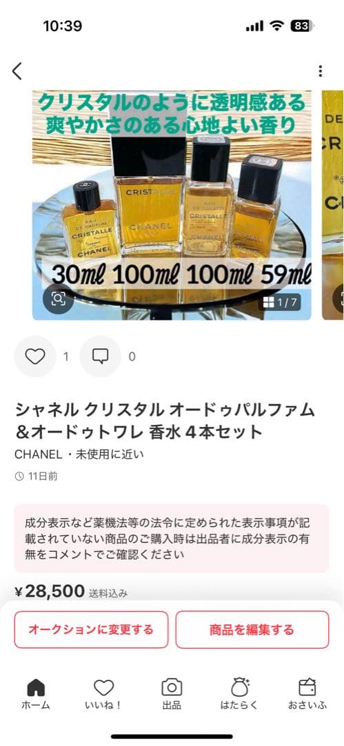 ritomyさま専用ページ