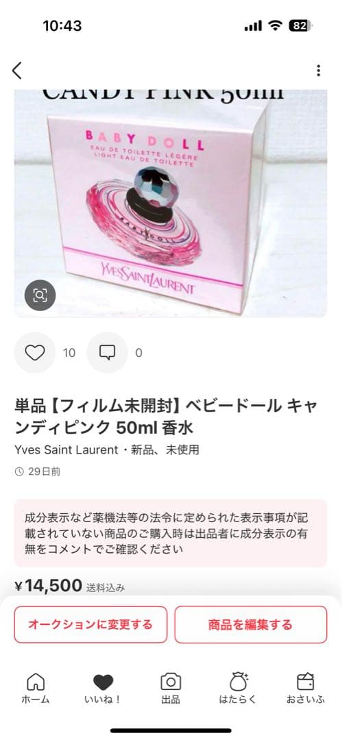 ritomyさま専用ページ