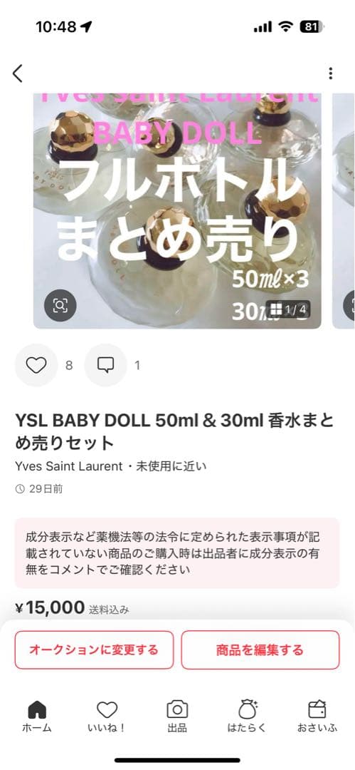 ritomyさま専用ページ