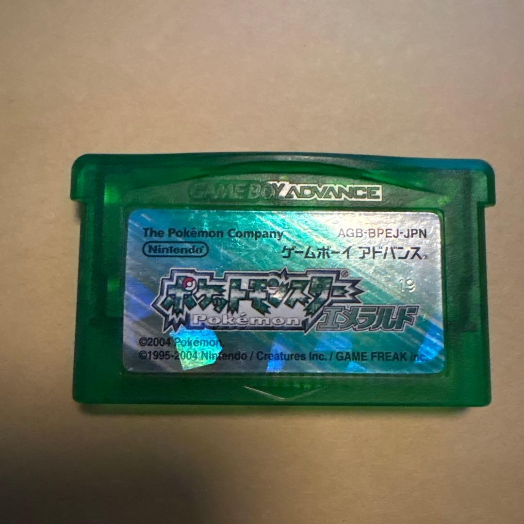 ポケットモンスターエメラルド、ふるびたかいず、しんぴのチケット、むげんのチケット