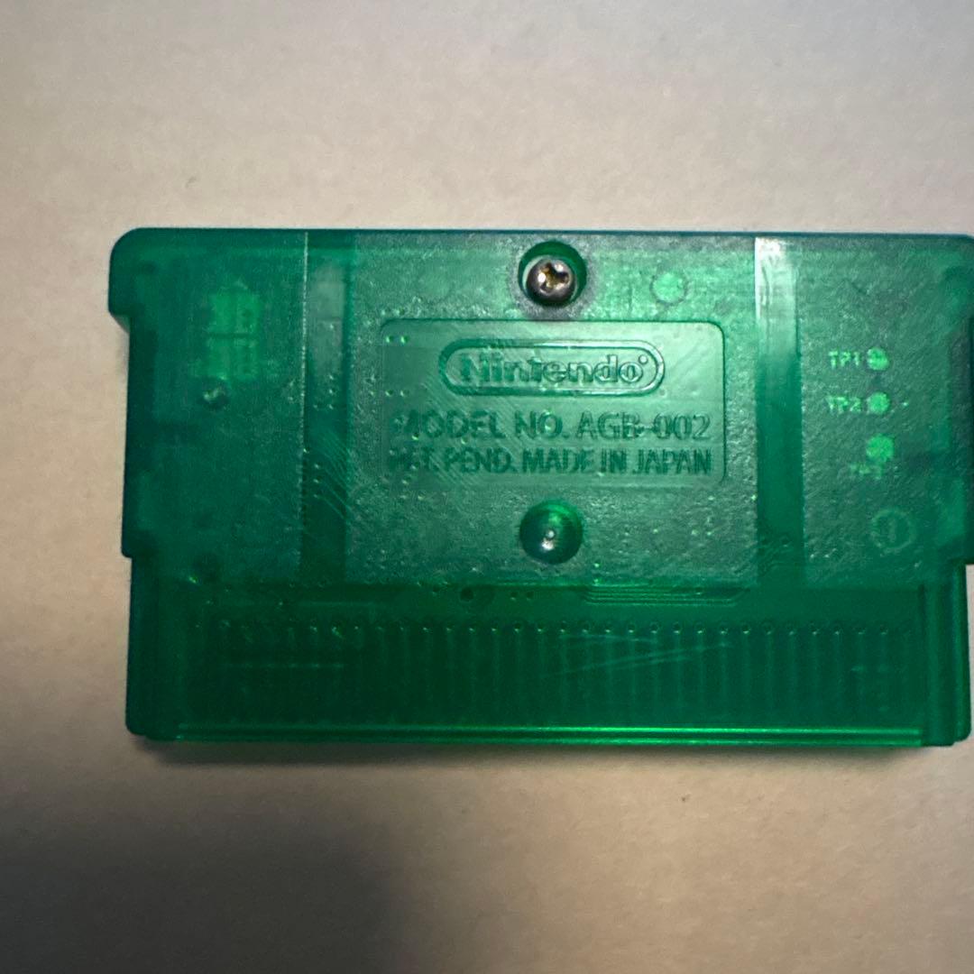 ポケットモンスターエメラルド、ふるびたかいず、しんぴのチケット、むげんのチケット